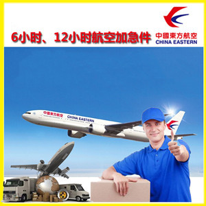 义乌航空快递公司谈空运的四大作用是什么